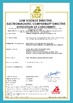 چین Seelong Intelligent Technology(Luoyang)Co.,Ltd گواهینامه ها